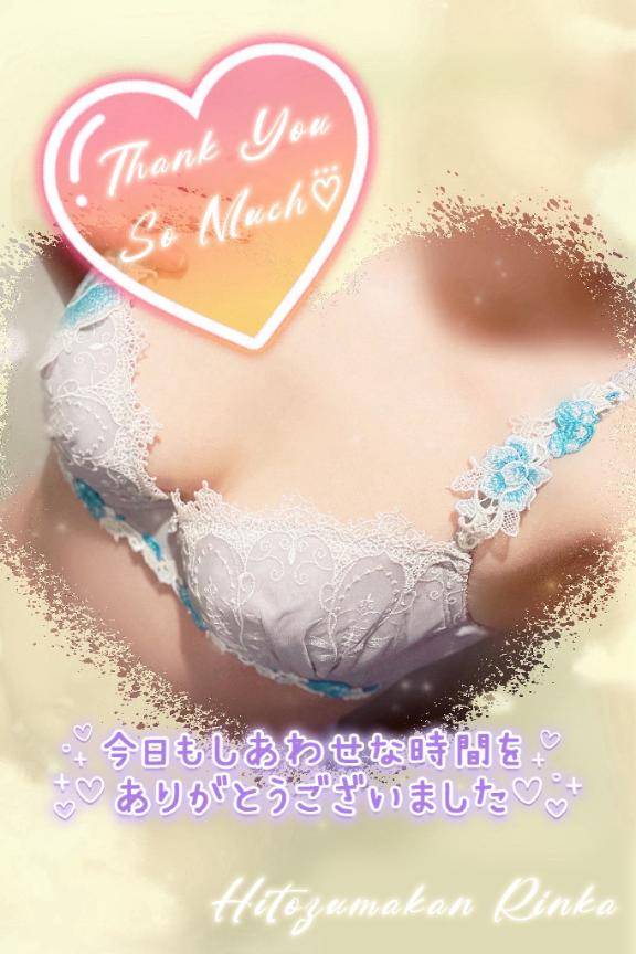 今日という日に感謝?