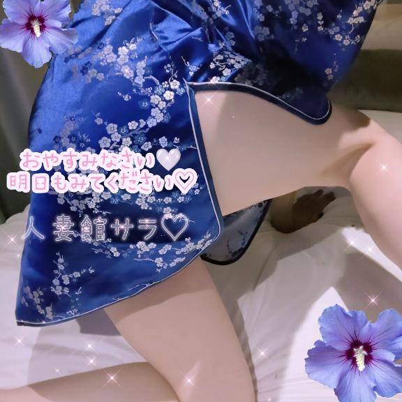 今日もお誘いありがとうございました?????明日も同じく????