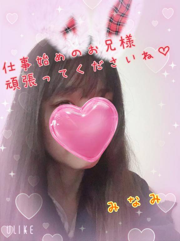 おはよっ(*´?`*)