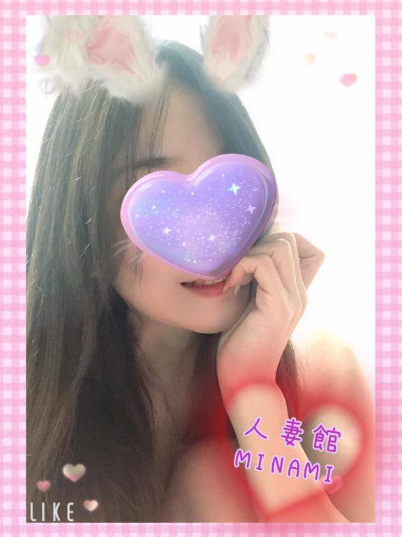 のんびり(*´?`*)