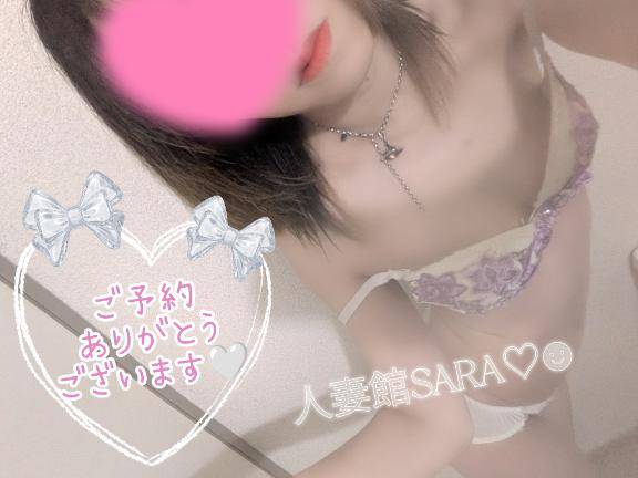 ご予約ありがとうございます?今から向かいますので???