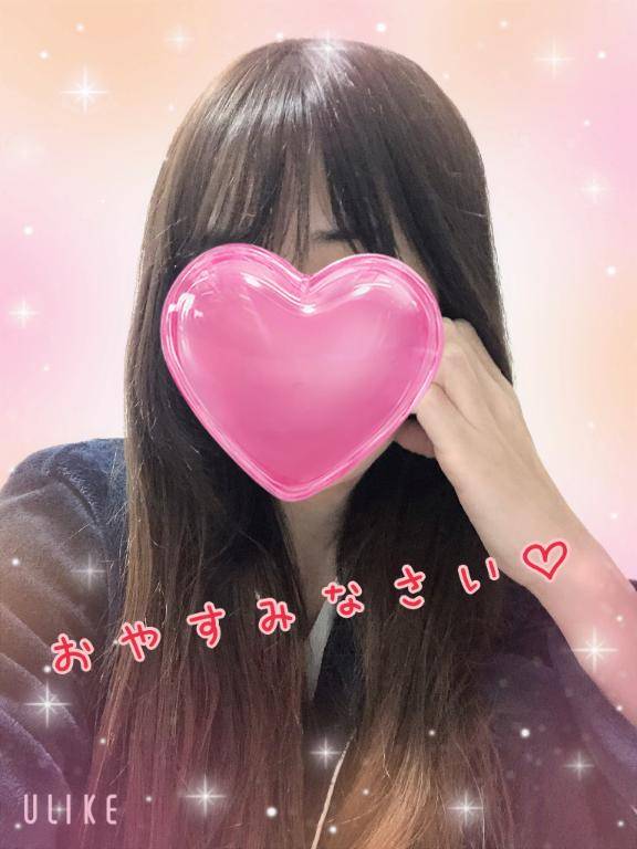 おやすみなさい??