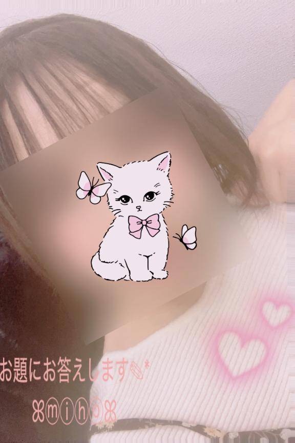 [お題]from:レッドキャッスルさん