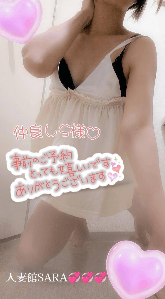 リピさま??事前ご予約ありがとうございます??