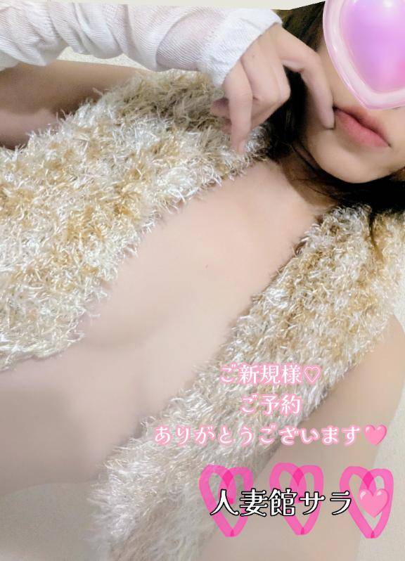 ご新規様?ご予約ありがとうございます???