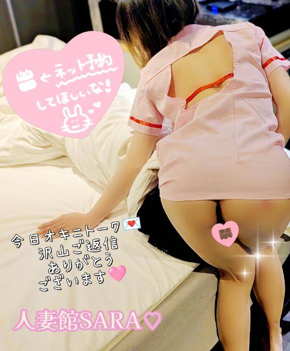 オキニトーク?ご返信ありがとうございます??