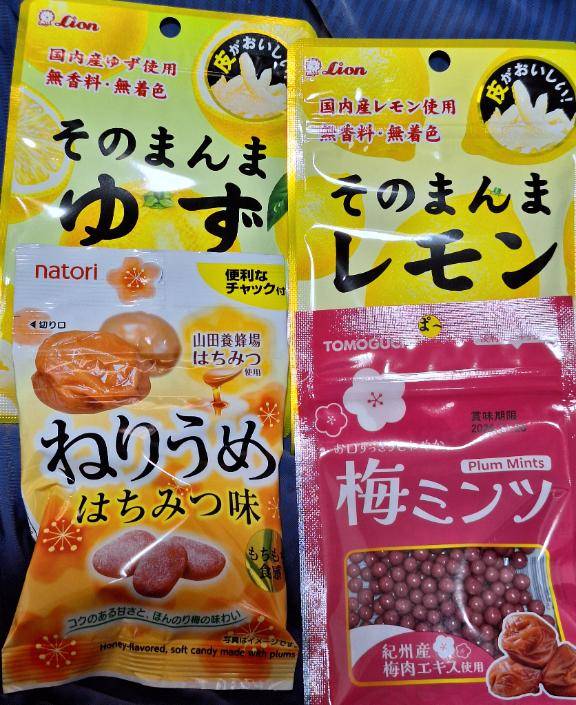 酸っぱいの大人買い