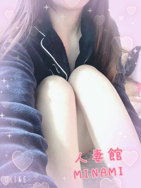 おはようございます?