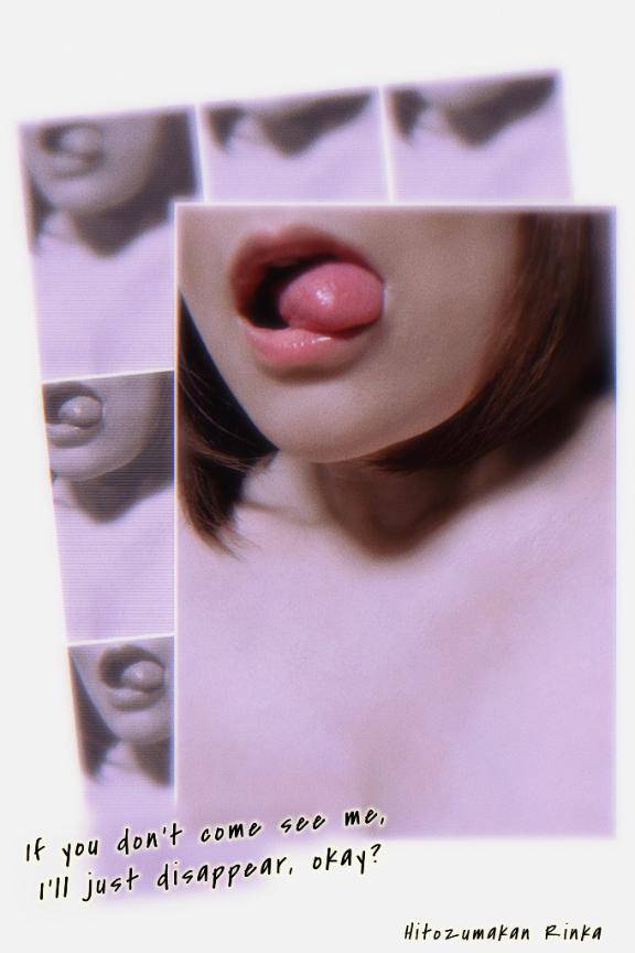 舌の動きに注目?