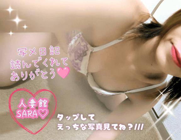 明日から2日間??????