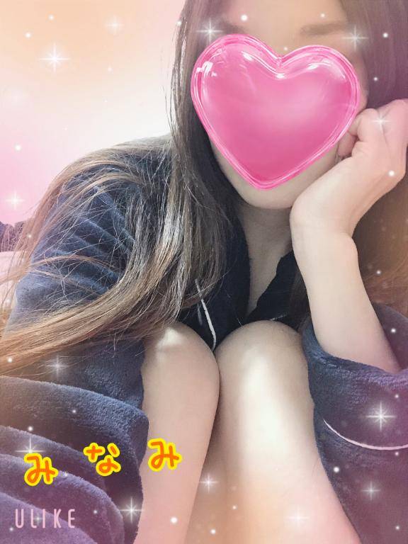 おはようございます?