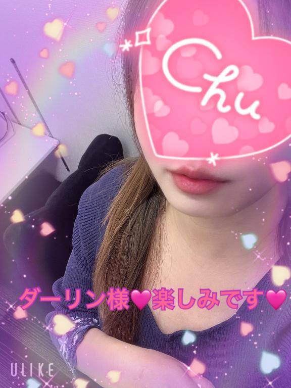 朝からお誘いありがとう?