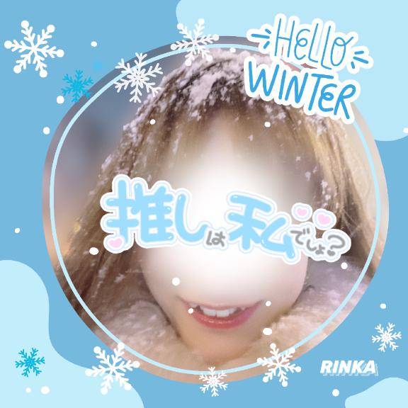 雪かぶりんか??