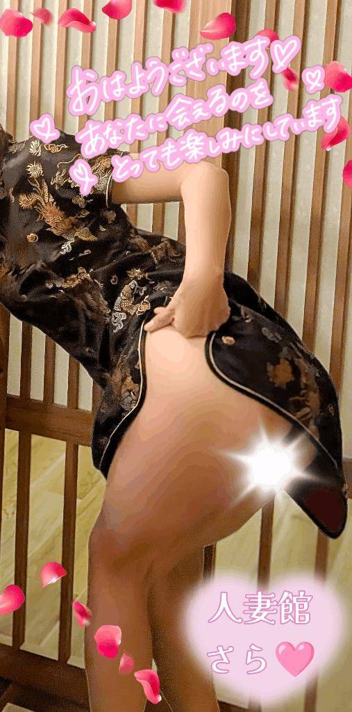 ??おはようございます?????昨日もお誘いありがとうございました??