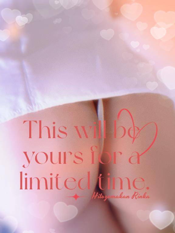 お尻合いになりましょ?