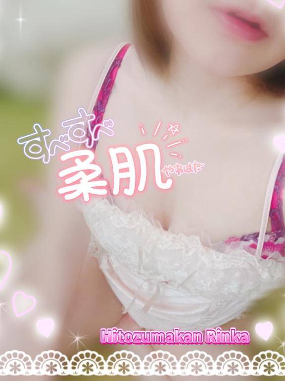 感謝?まだまだこの後も