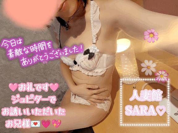 ?お礼です?ジュピターでお誘いいただいたお兄様??