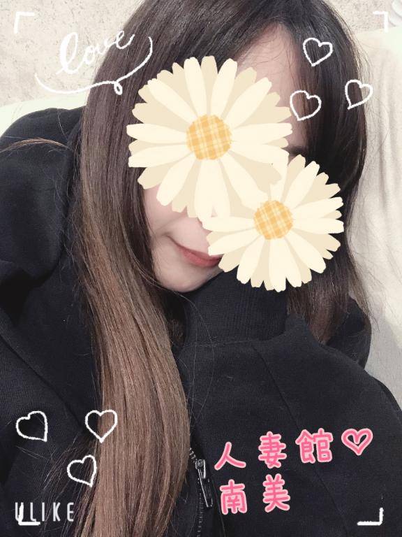 おはようございます?