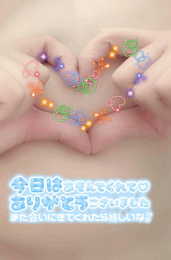 ホテルウェーブのお兄さまへ?