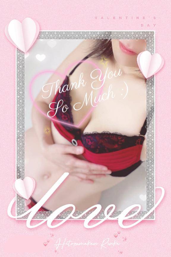 ?感謝?②度目ましてのM様?