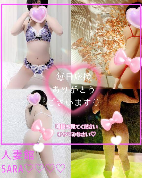 明後日のために??