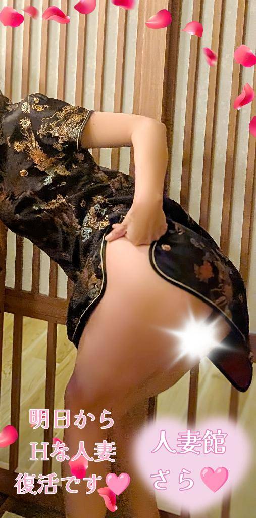 ?明日から復活です??????