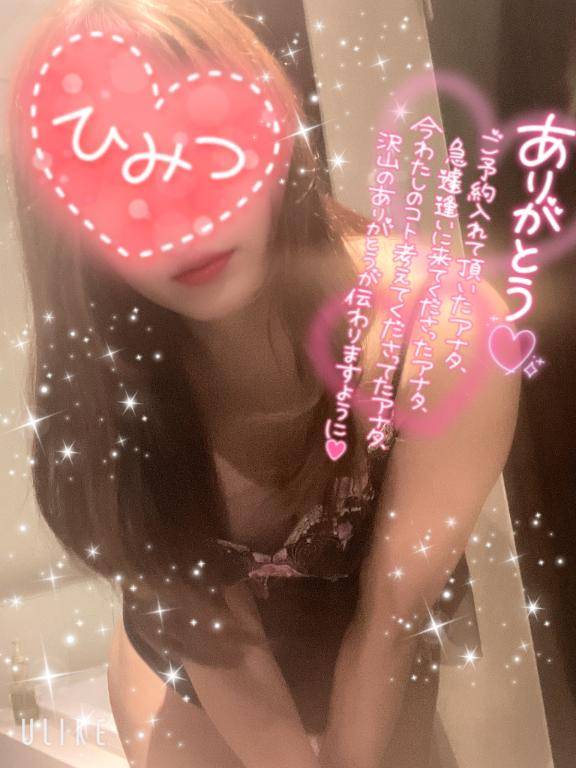 ヴェルシスのY様?