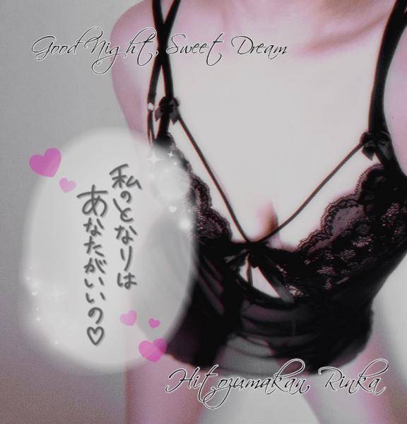 ﾋﾄﾂﾞﾏﾁｶﾗﾂｷﾙ・・・