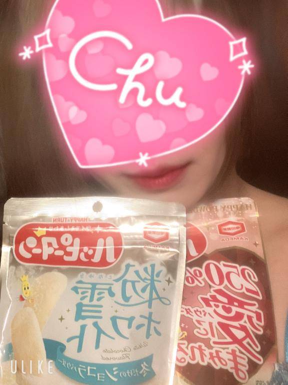 ハッピーターン?