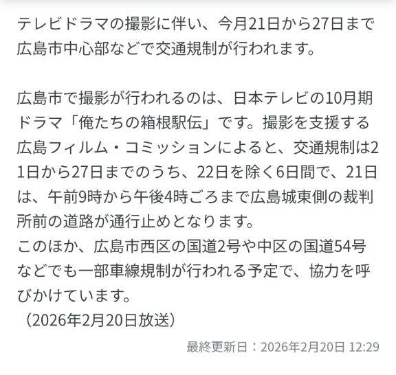 恐るべしドラマ