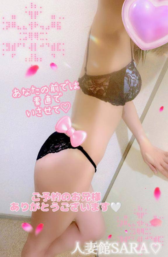 ご予約のN様?今から向かいます???