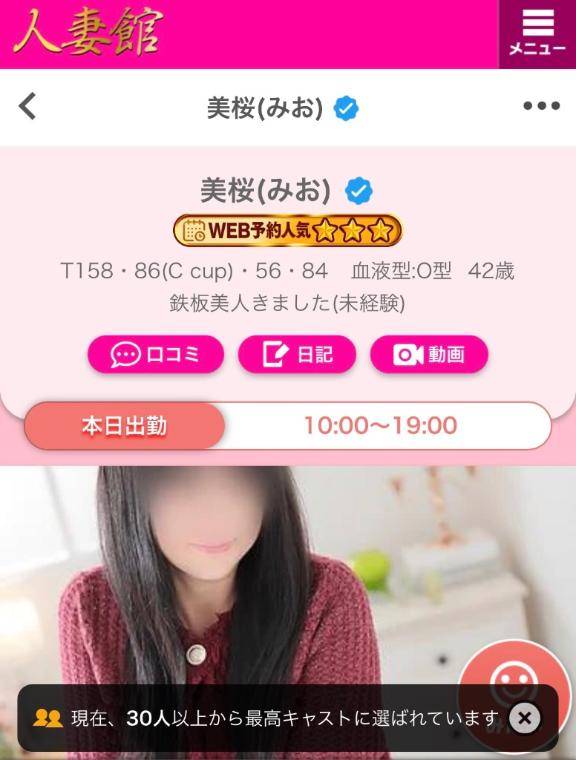 最高キャスト、増えてました??