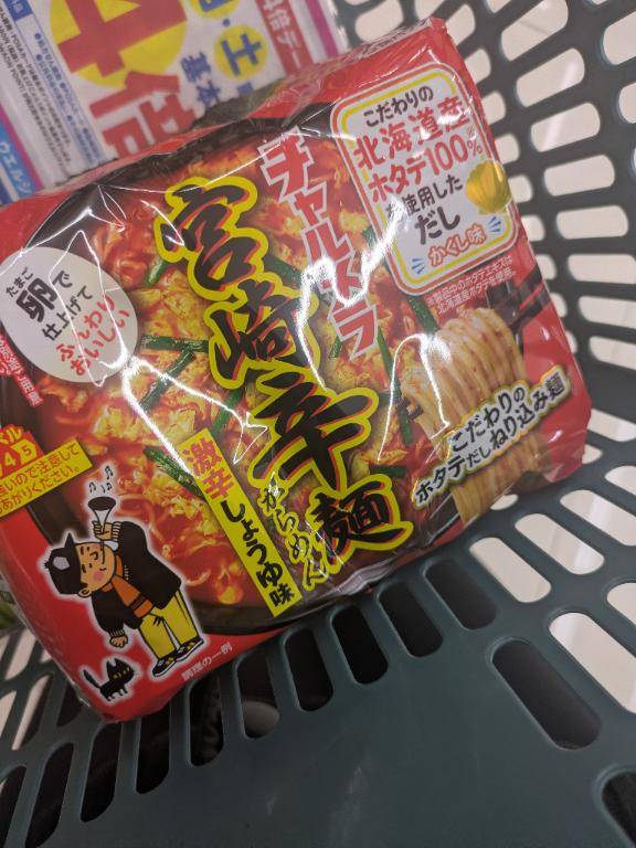 トリプルパンチです