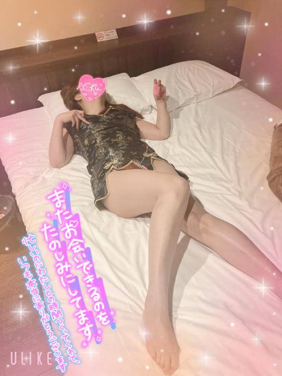 先程はありがとうです?