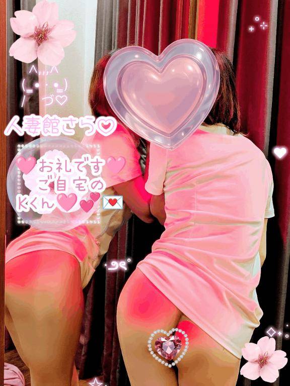 ?お礼です?ご自宅でお誘いいただいたKくんへ??