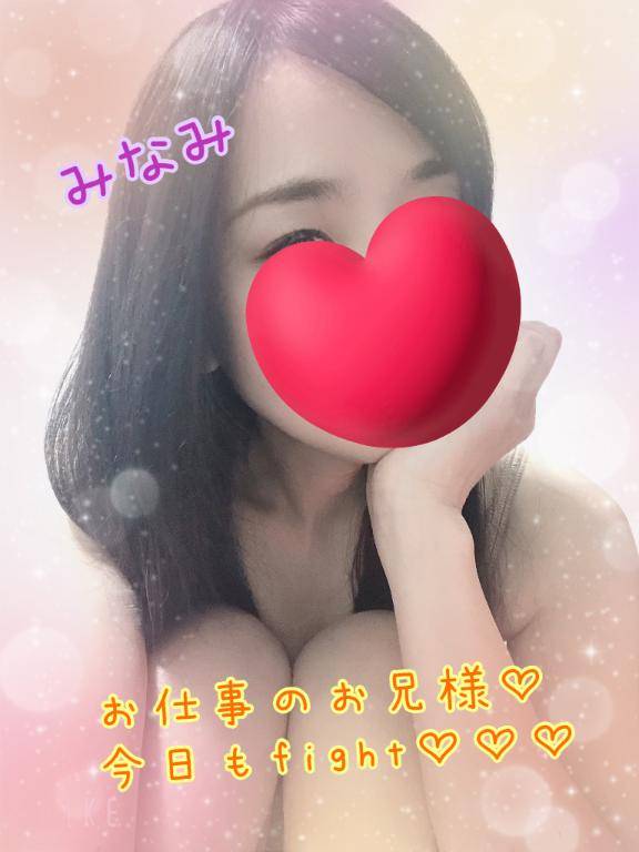 おはようございます?