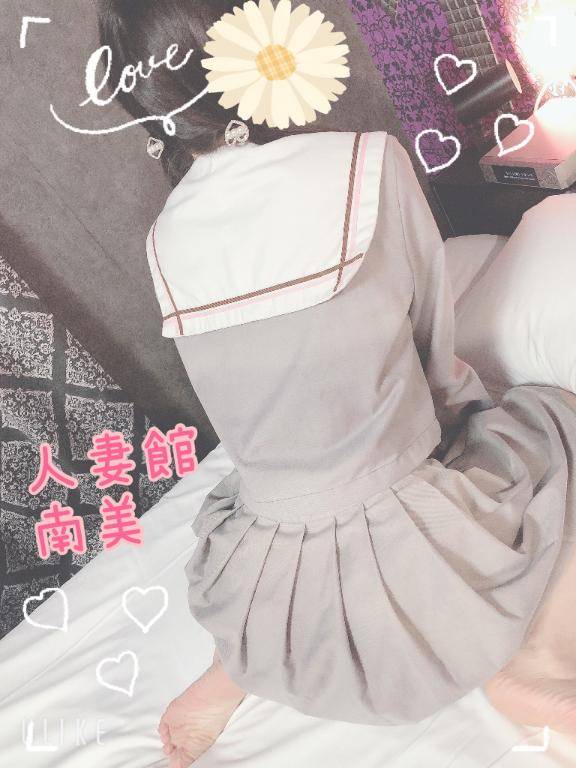 いってきます??