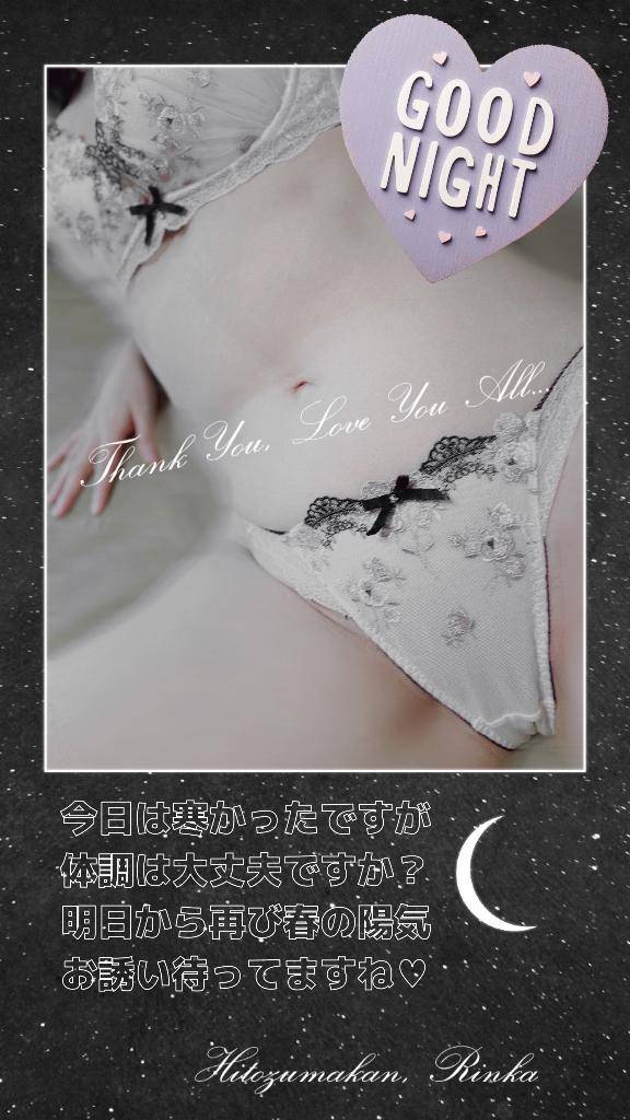 グンニャイ(???)???