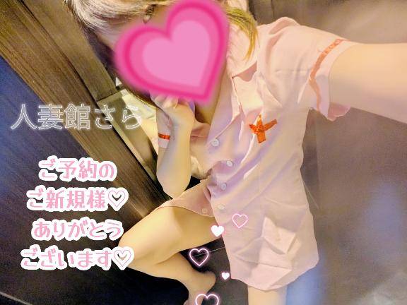 ?ご予約のご新規様?ありがとうございます?