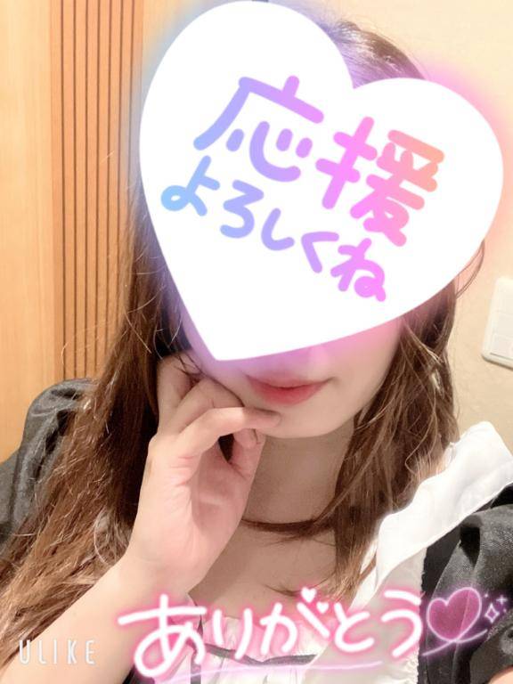 先程はありがとうです?