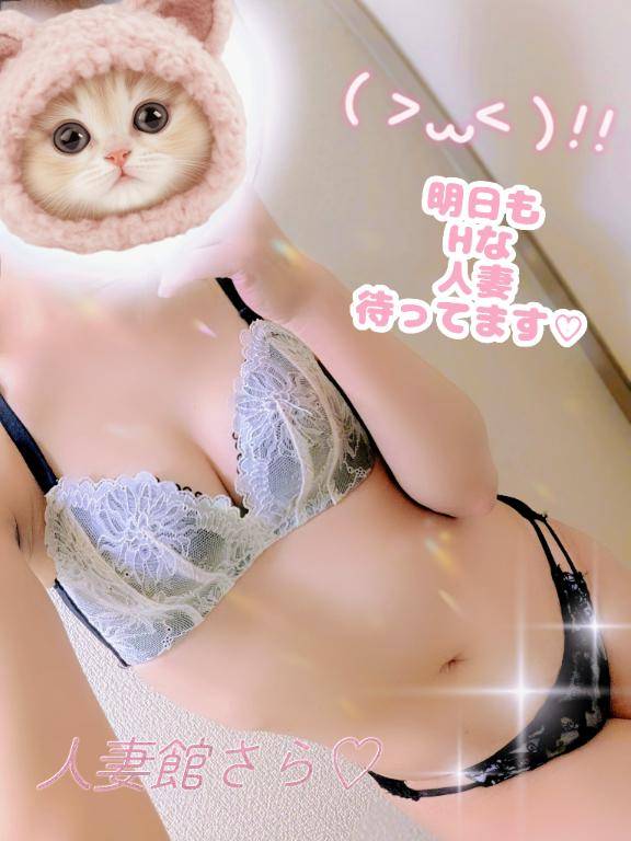 ただいまー?????