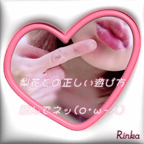 ?キスやプレイについて?