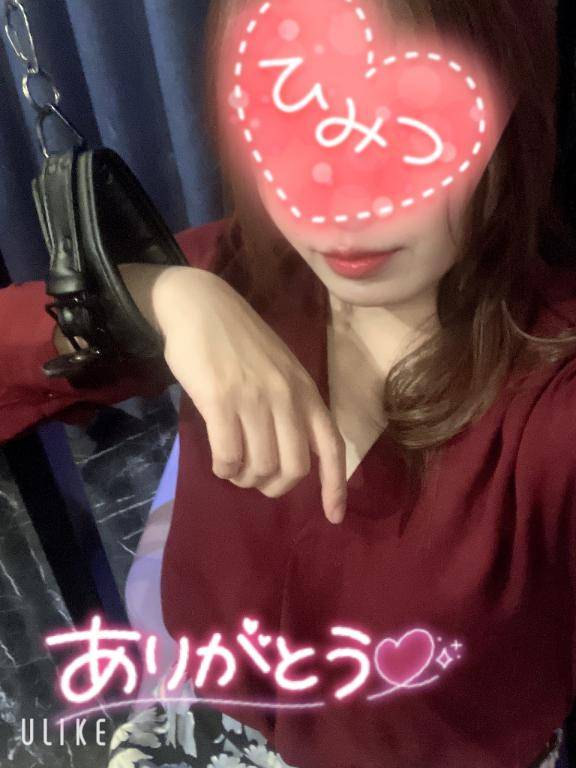 ありがとうです?