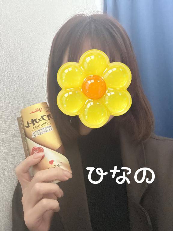 出勤?
