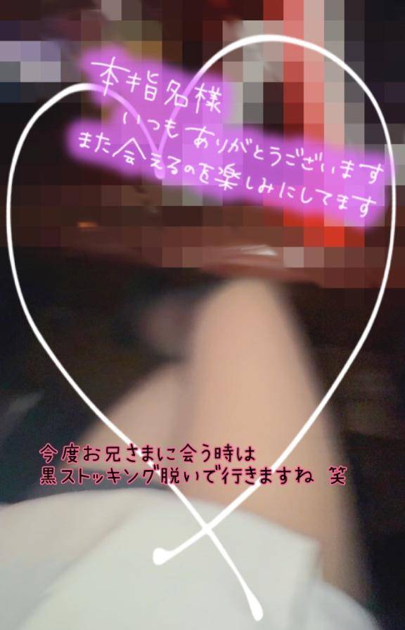 3日お礼?カルティニX仲良し様?