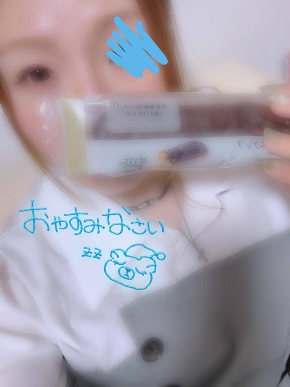 | '?')ﾉ ｵﾂﾆｮｰﾝ