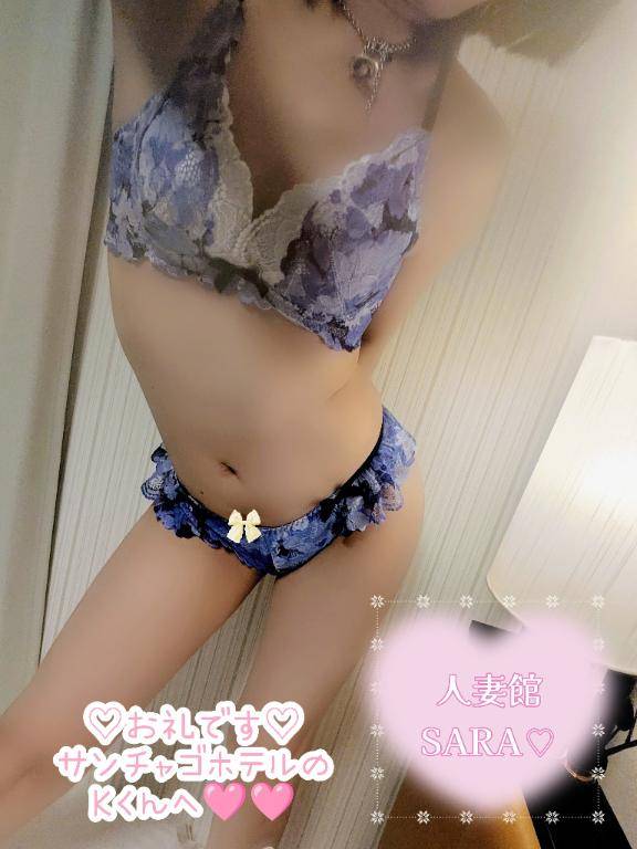 ?お礼です?サンチャゴホテルのKくん??