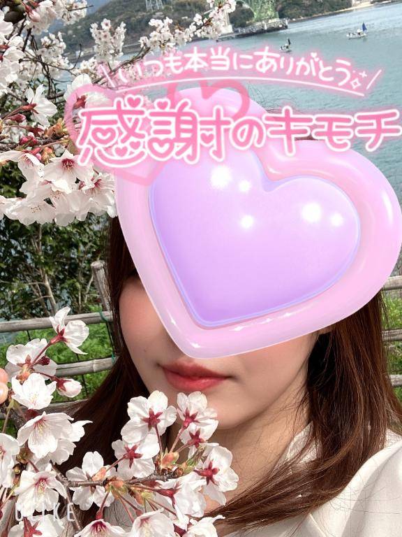 仲良し様ありがとう?