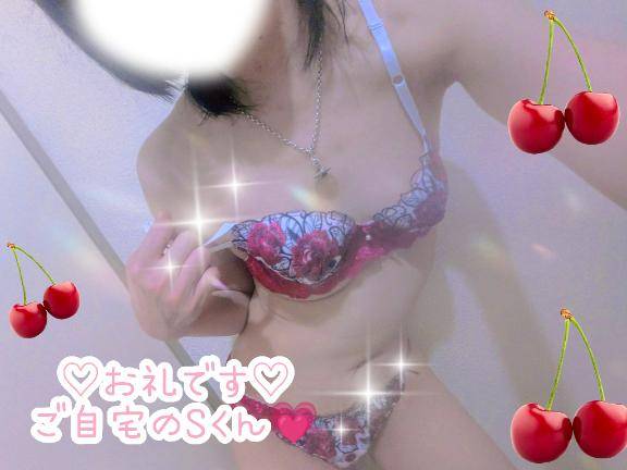 ?お礼です?ご自宅のSくん??