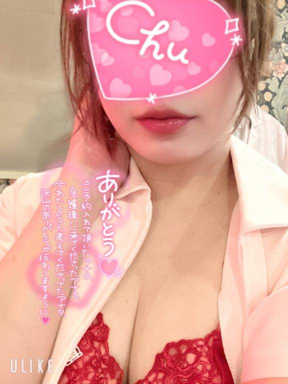 お疲れ様でしたん?